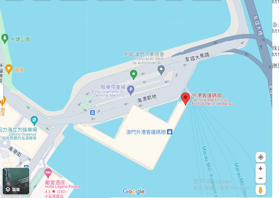 澳門外港客運碼頭