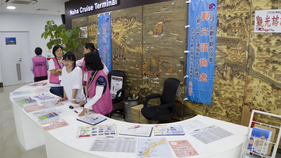 觀光諮詢處的中文義工