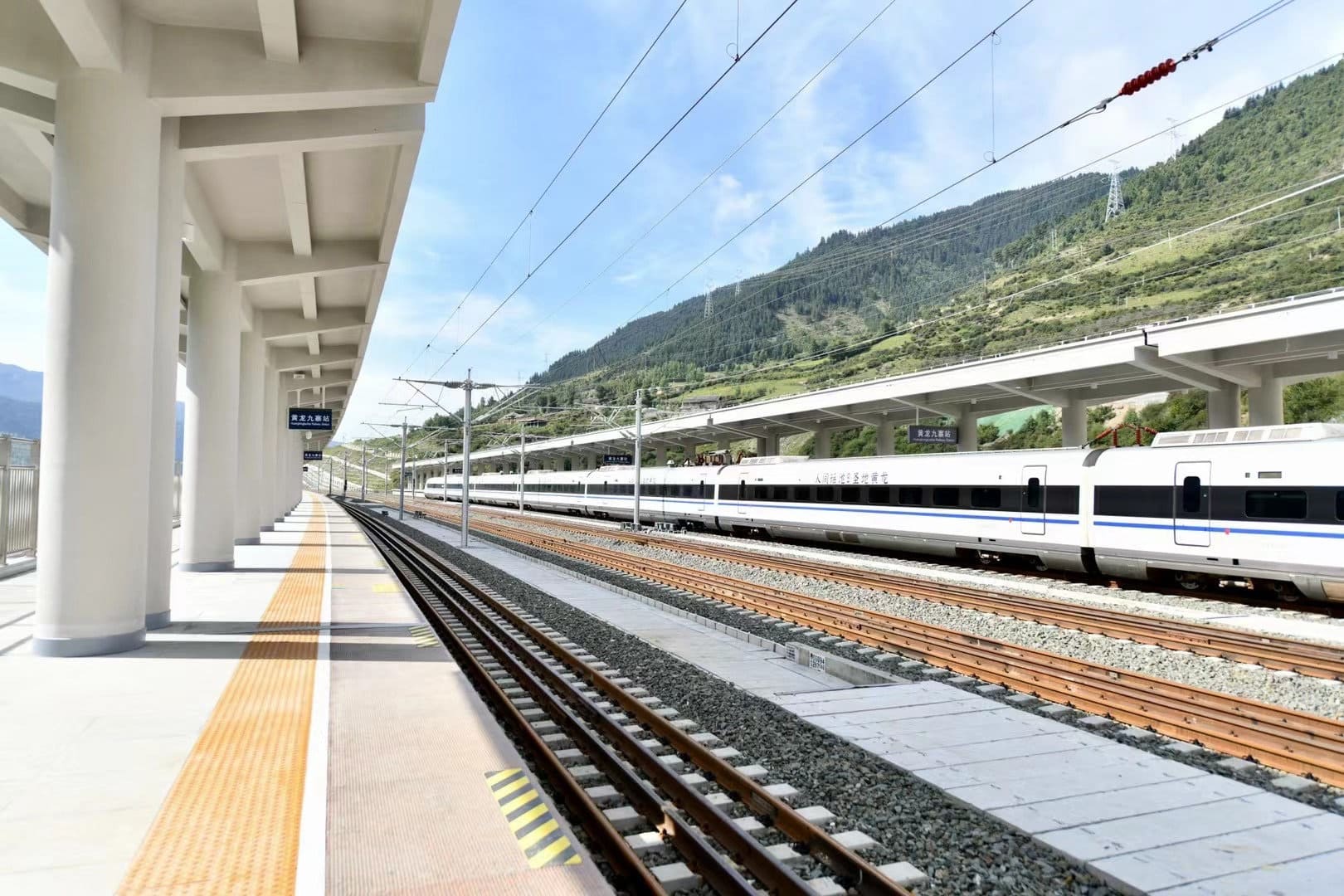 川青铁路黄龙九寨站站台（soucre:https://sichuan.scol.com.cn/ggxw/202408/82598468.html）