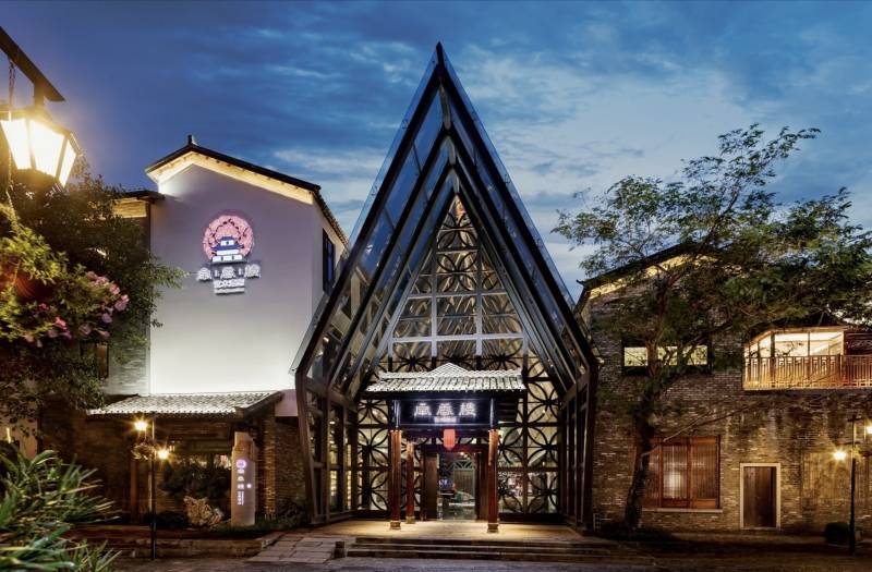 南香樓藝術酒店（華僑城甘坑古鎮店）