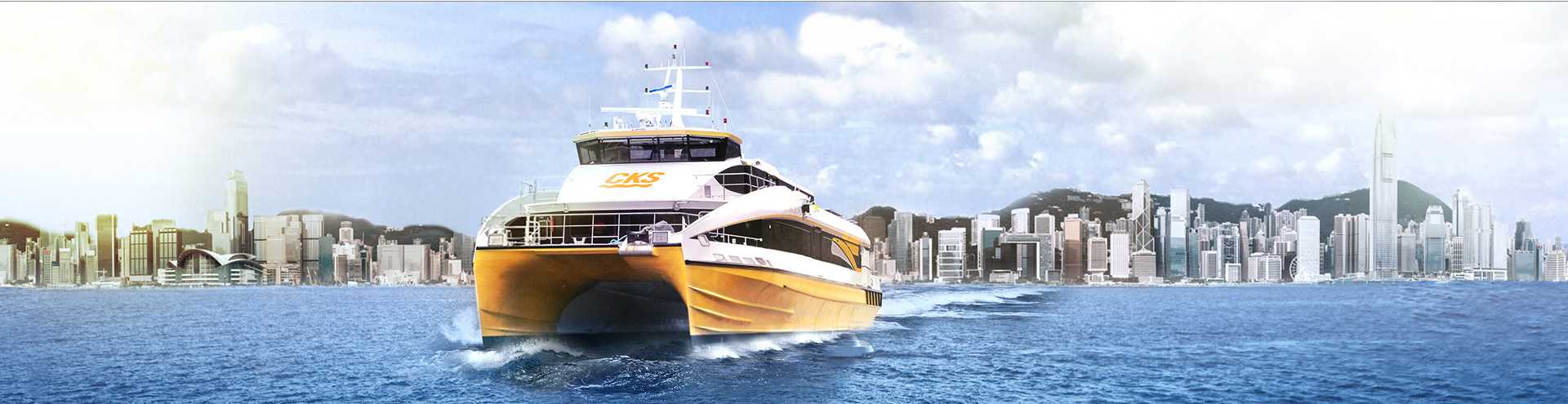 珠光客運去廣州船