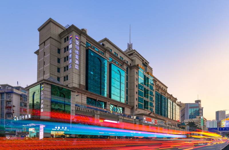 深圳維景酒店