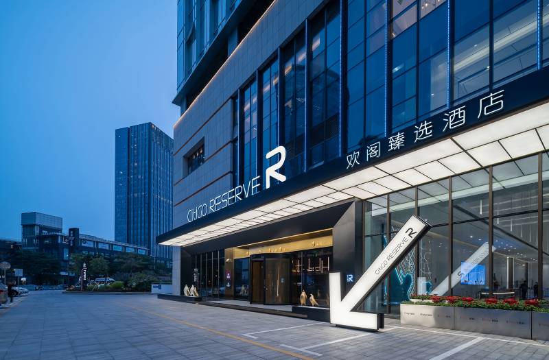 深圳前海寶安中心CitiGO RESERVE歡閣臻選酒店