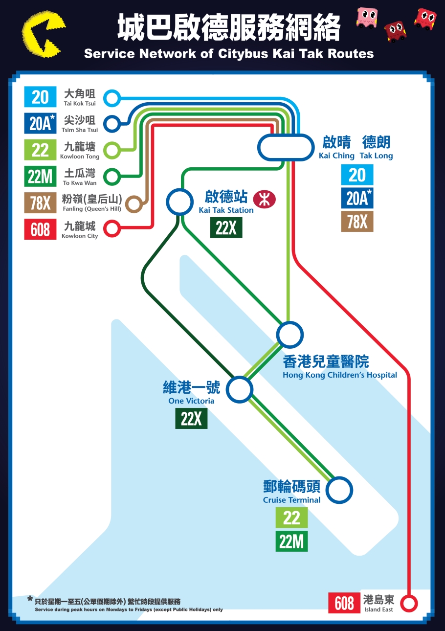 城巴啟德服務網絡（source:citybus.com.hk）