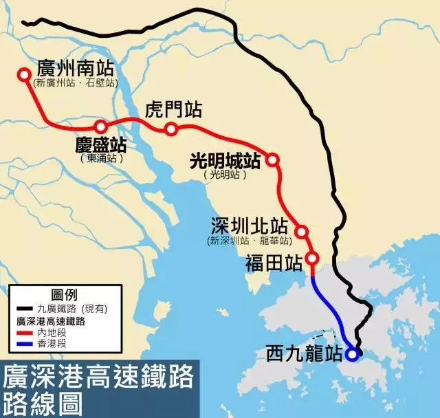 廣深港高鐵路線圖