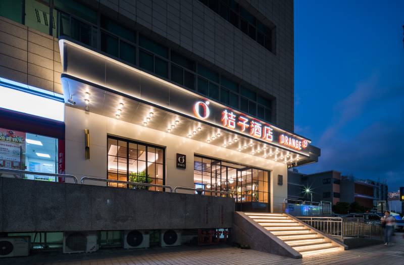 桔子酒店（深圳福田會展中心店)