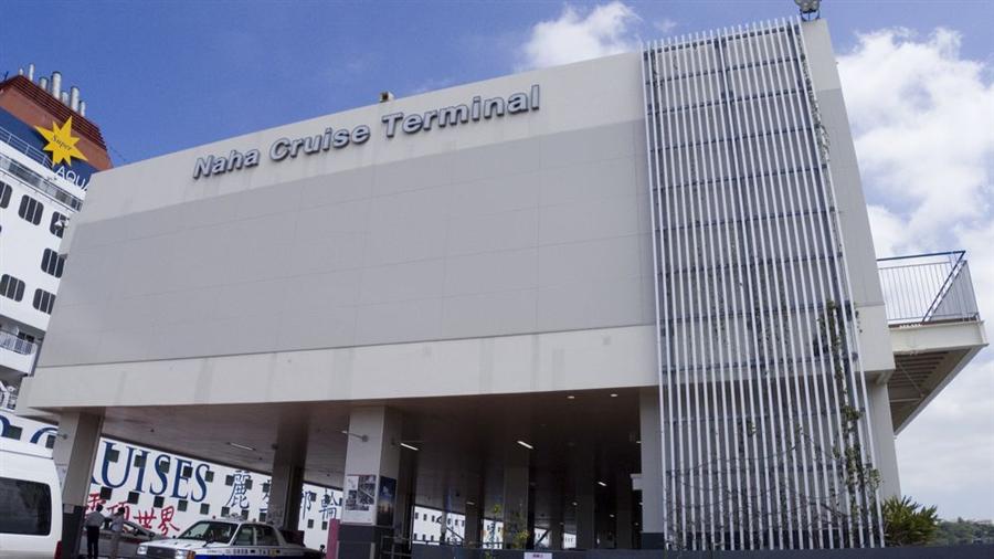 那霸遊客中心