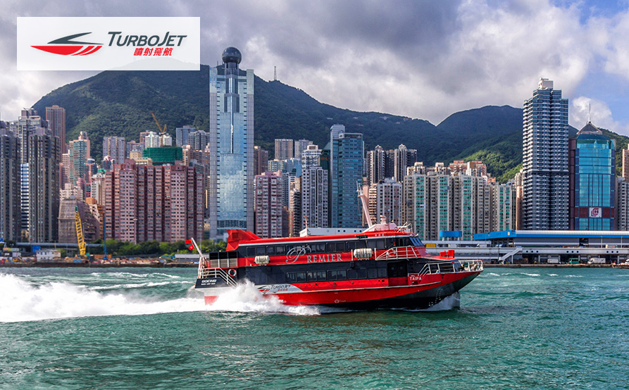 噴射飛航去澳門船