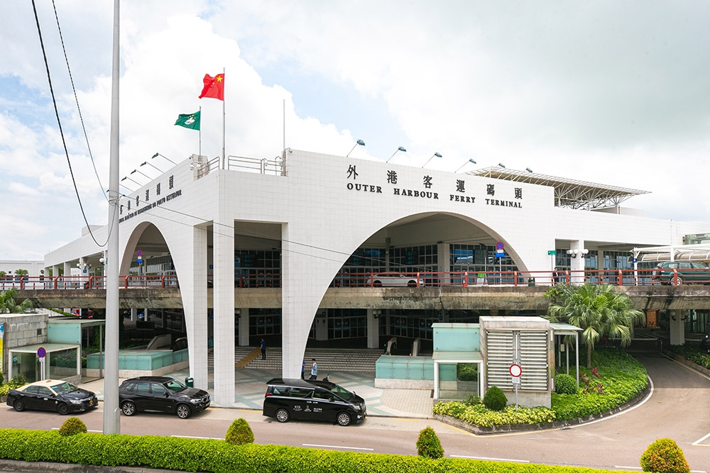 澳門外港客運碼頭