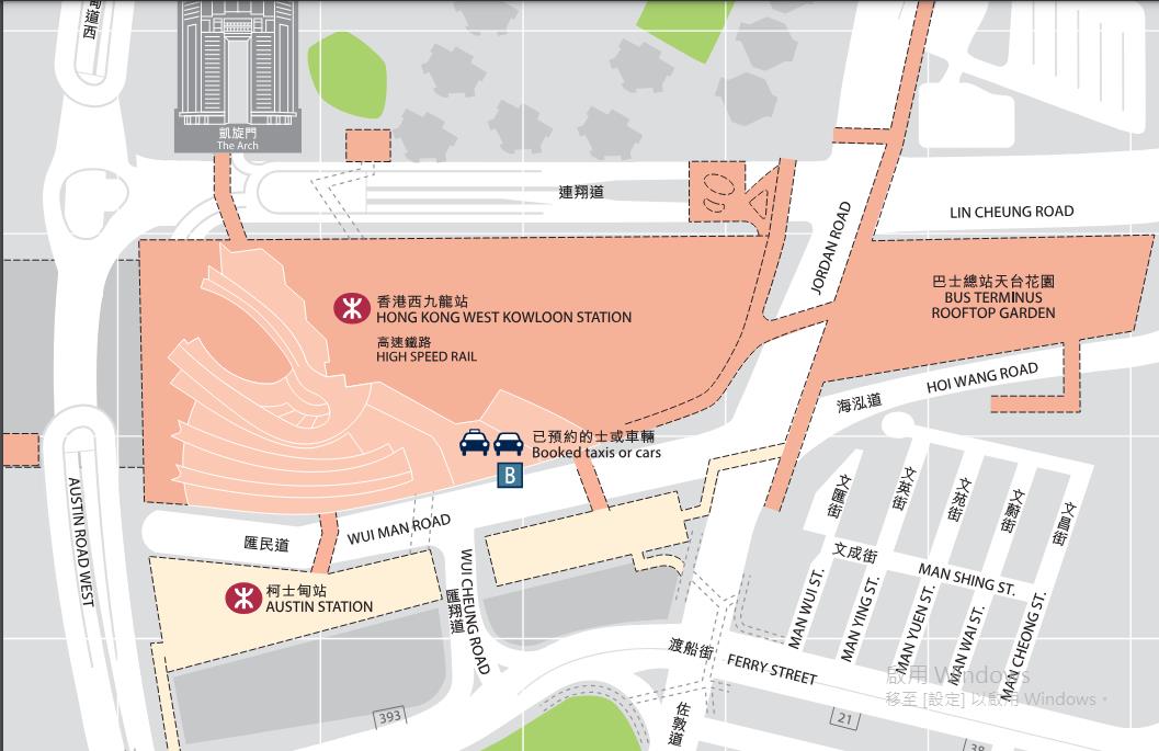 西九龍站的士位置